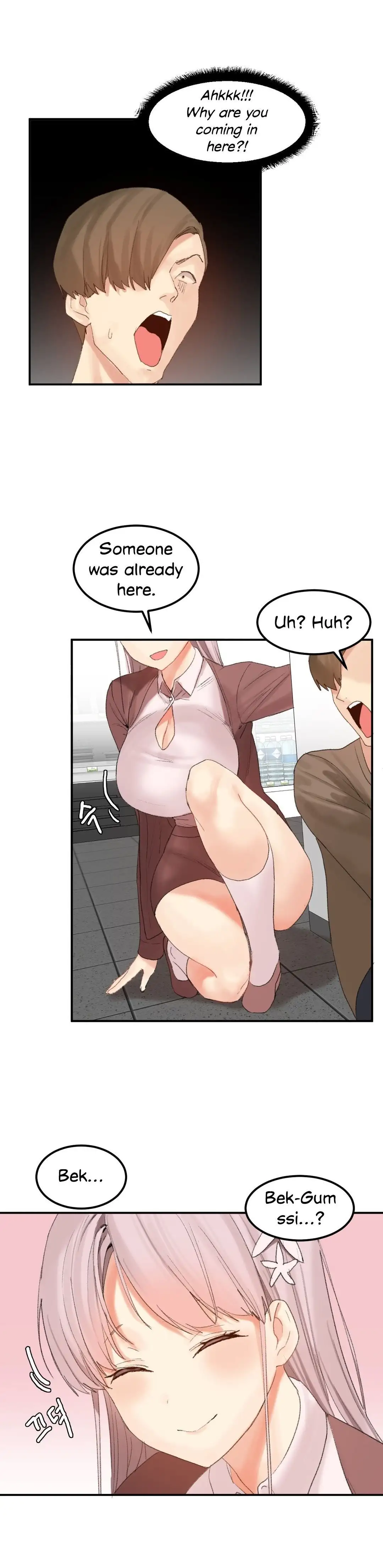 Hahri’s Lumpy Star page 3
