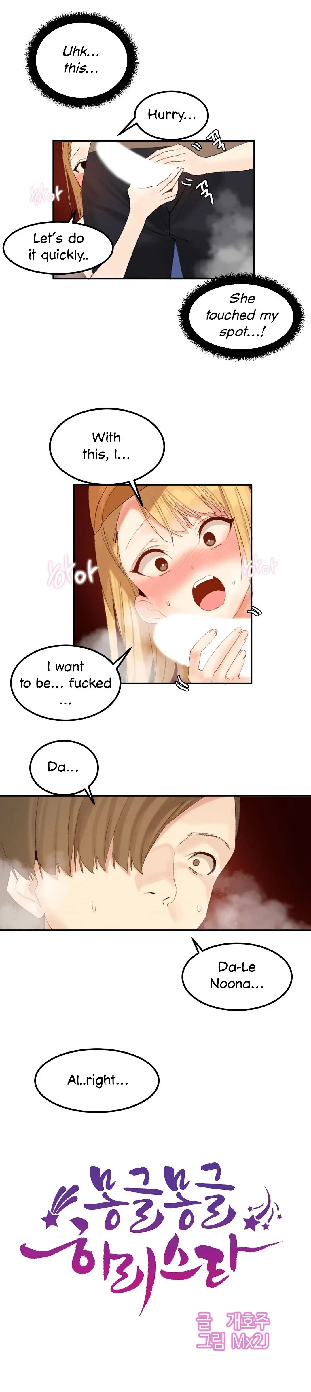 Hahri’s Lumpy Star page 7