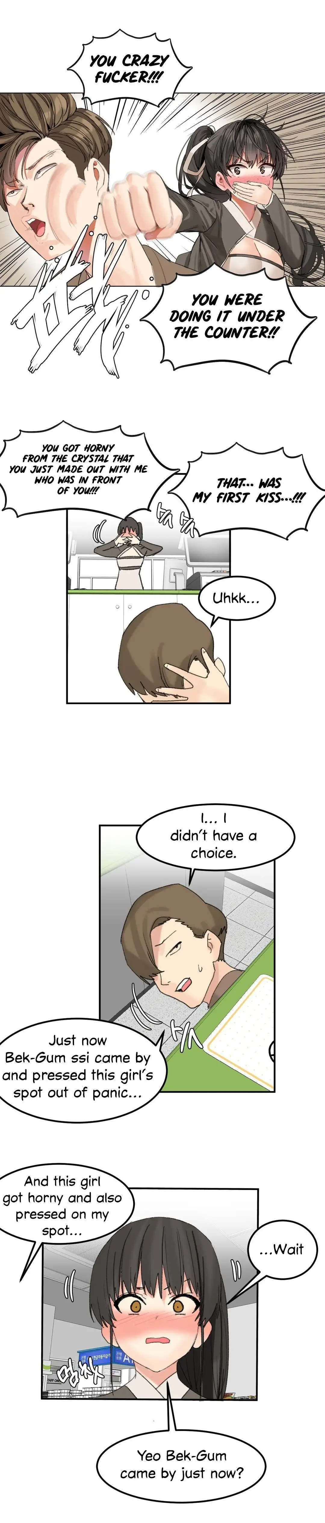 Hahri’s Lumpy Star page 4