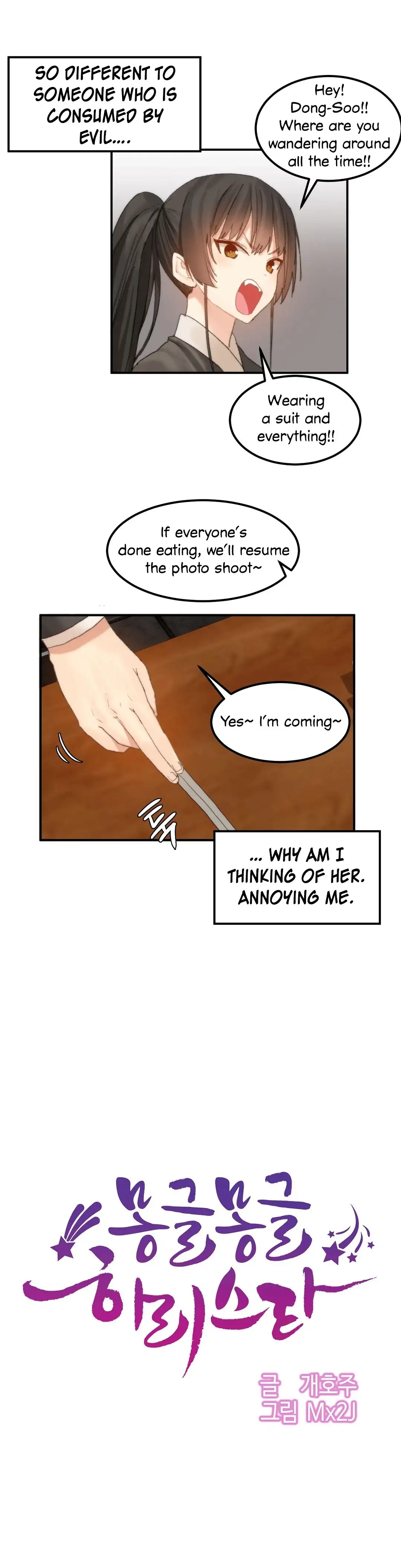 Hahri’s Lumpy Star page 8
