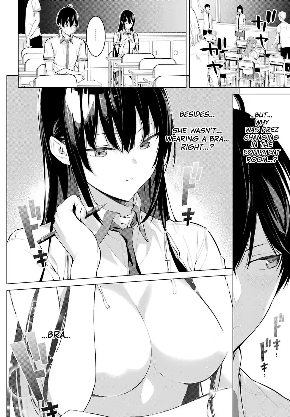Haite Kudasai, Takamine-san page 11