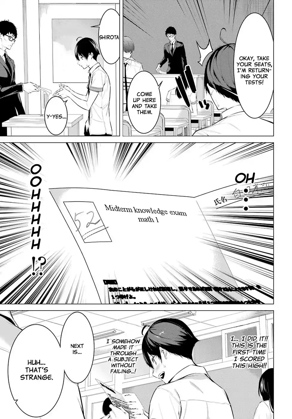 Haite Kudasai, Takamine-san page 12