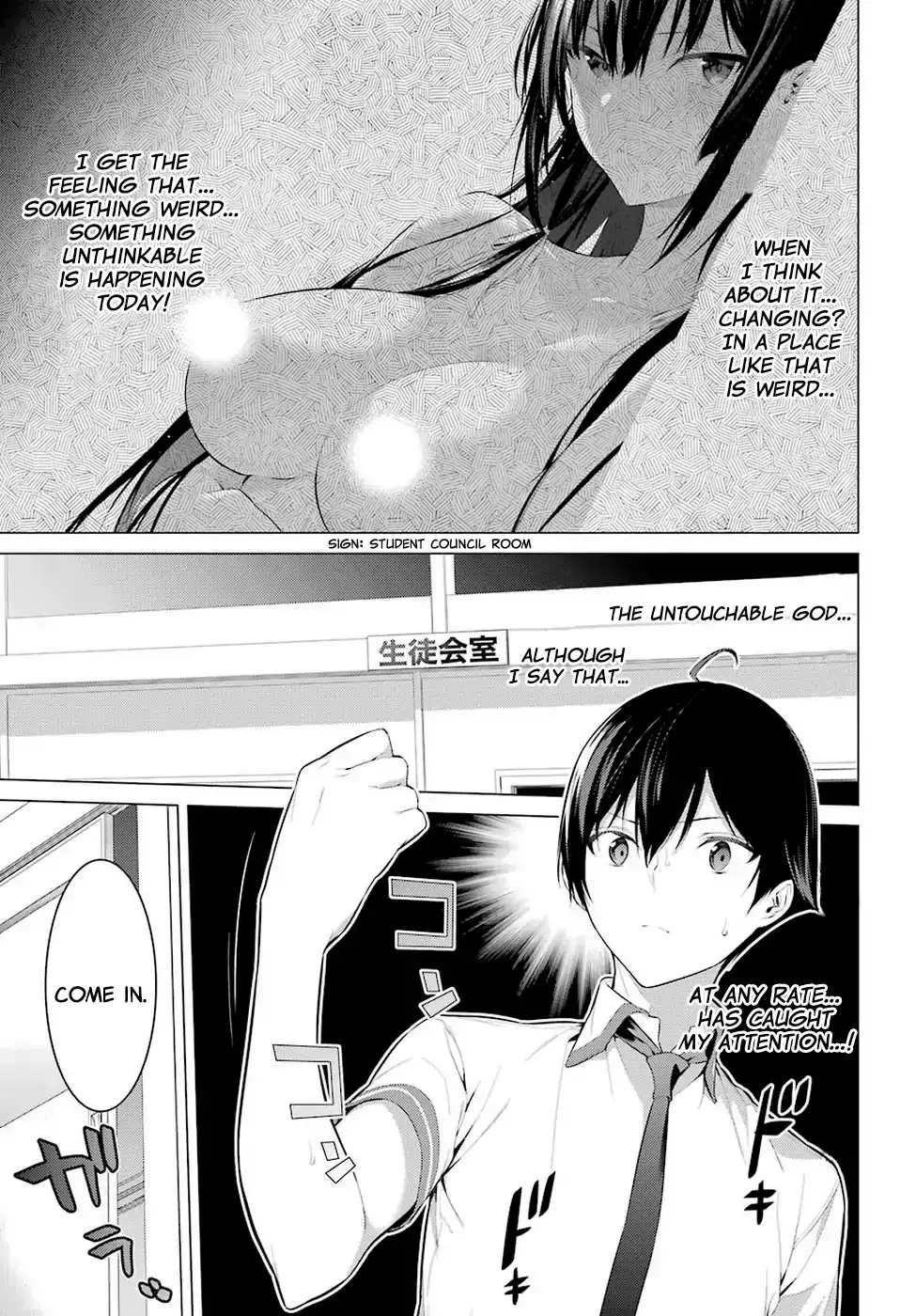 Haite Kudasai, Takamine-san page 20