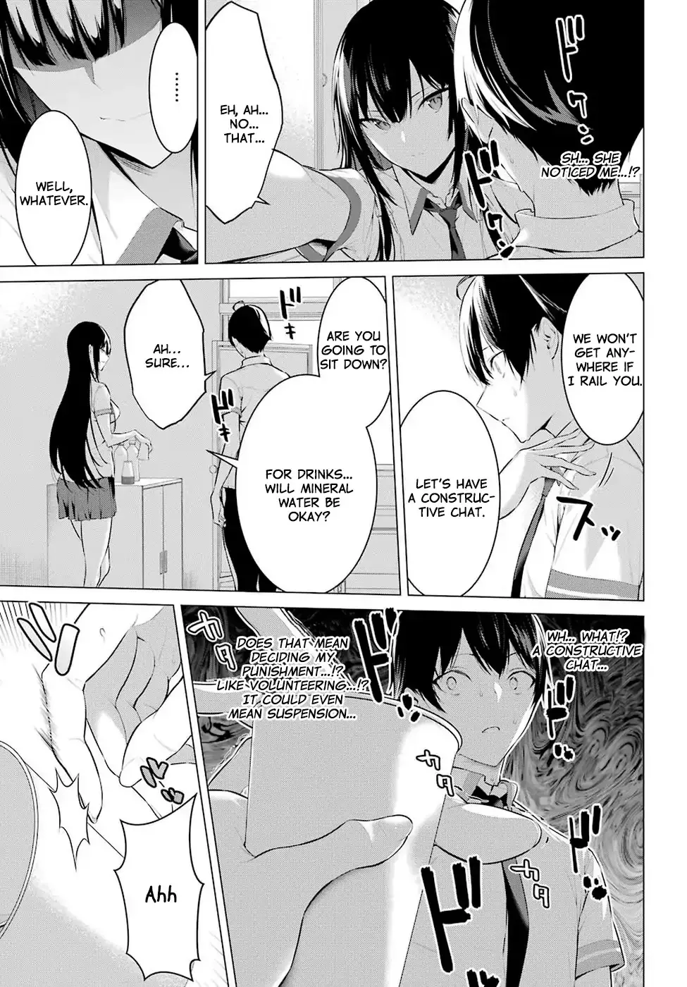 Haite Kudasai, Takamine-san page 24