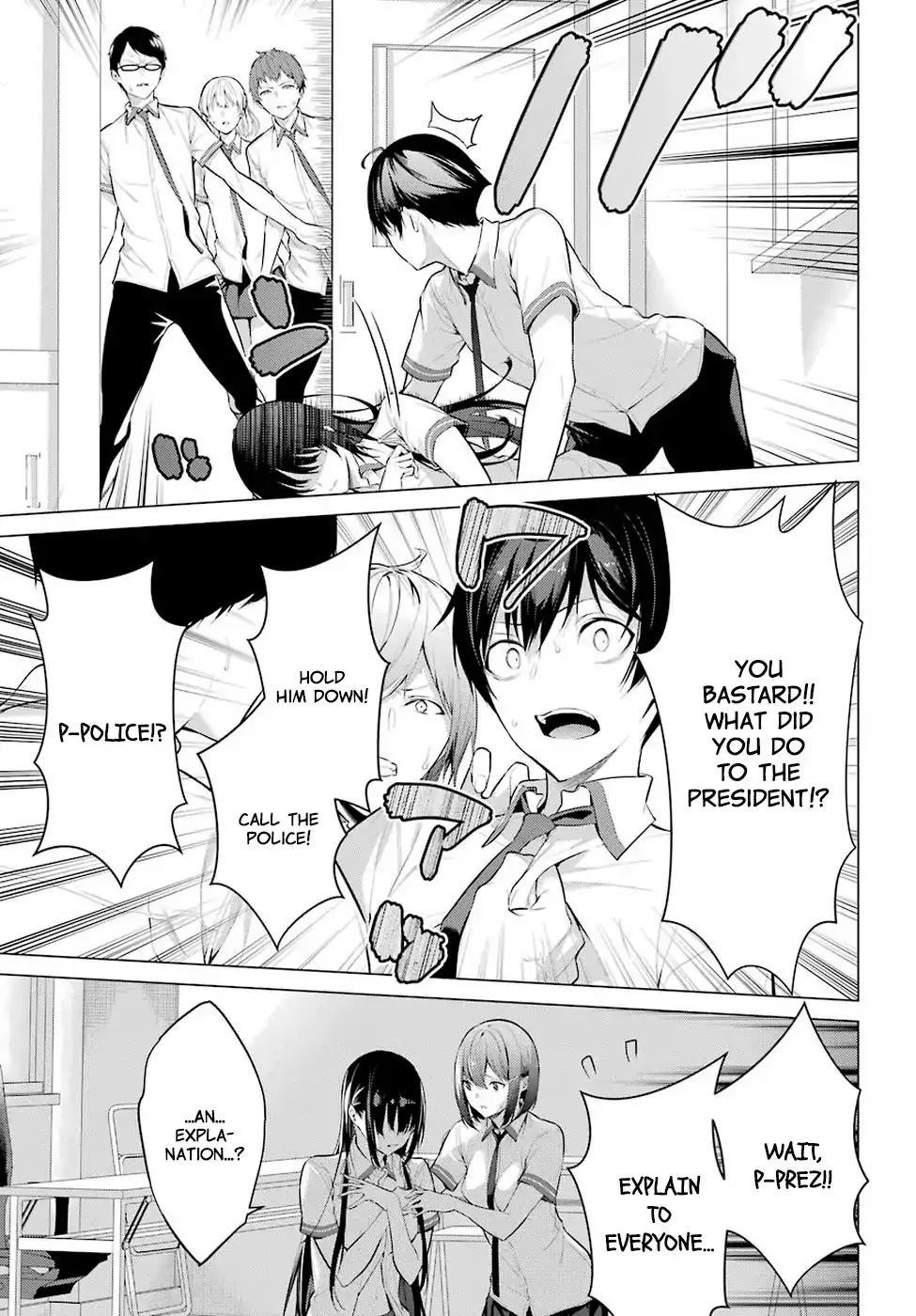 Haite Kudasai, Takamine-san page 45