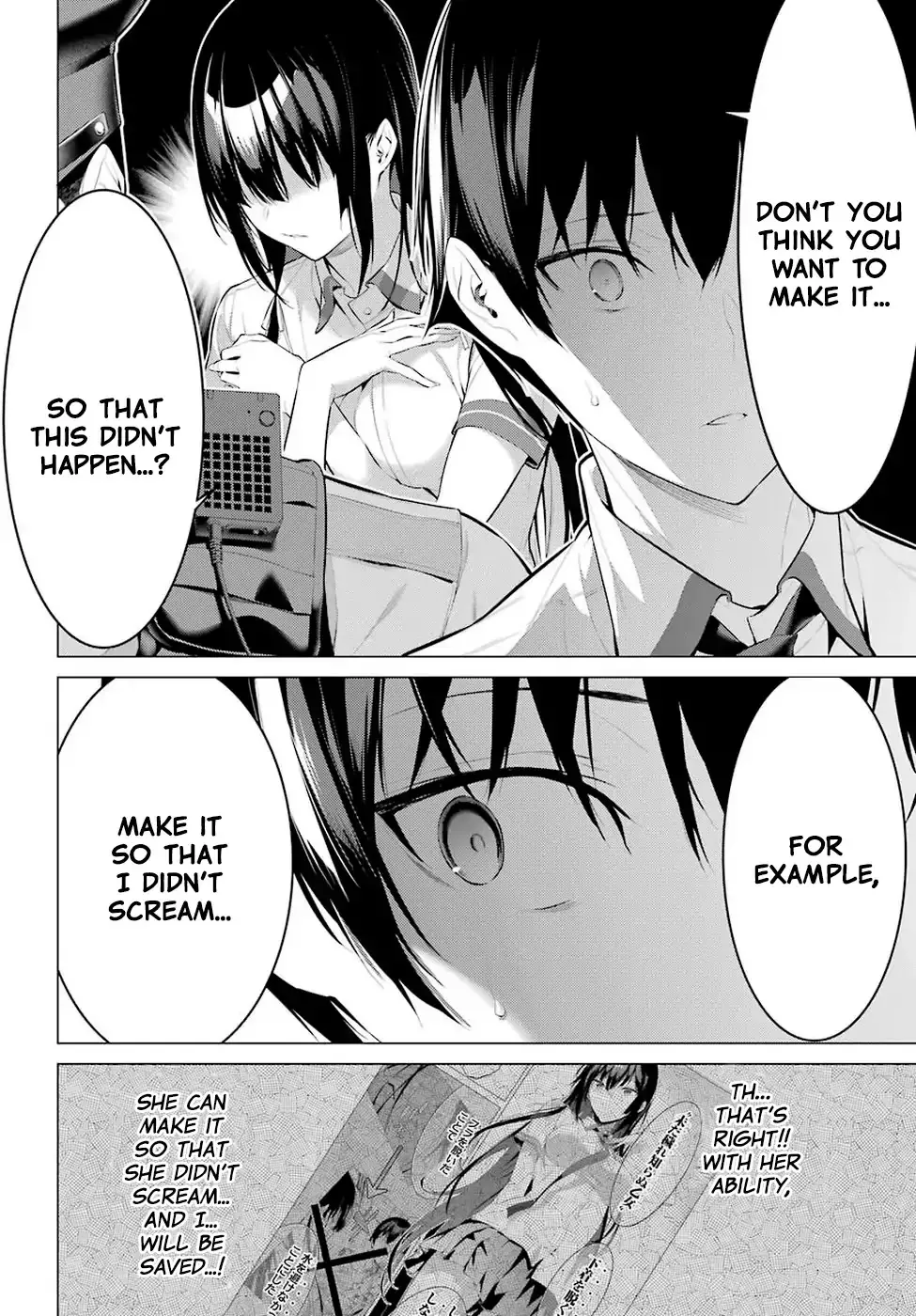 Haite Kudasai, Takamine-san page 48