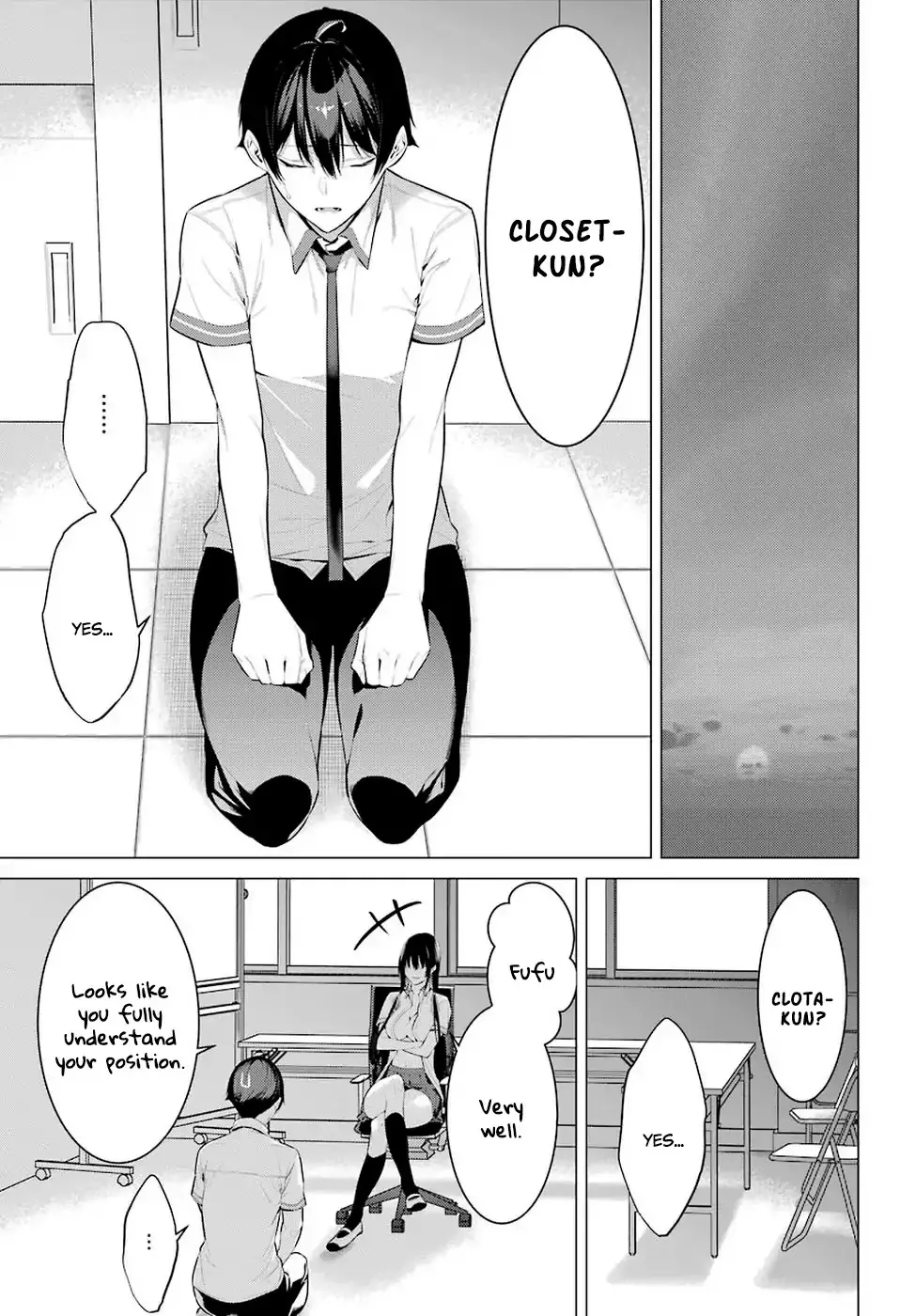 Haite Kudasai, Takamine-san page 51