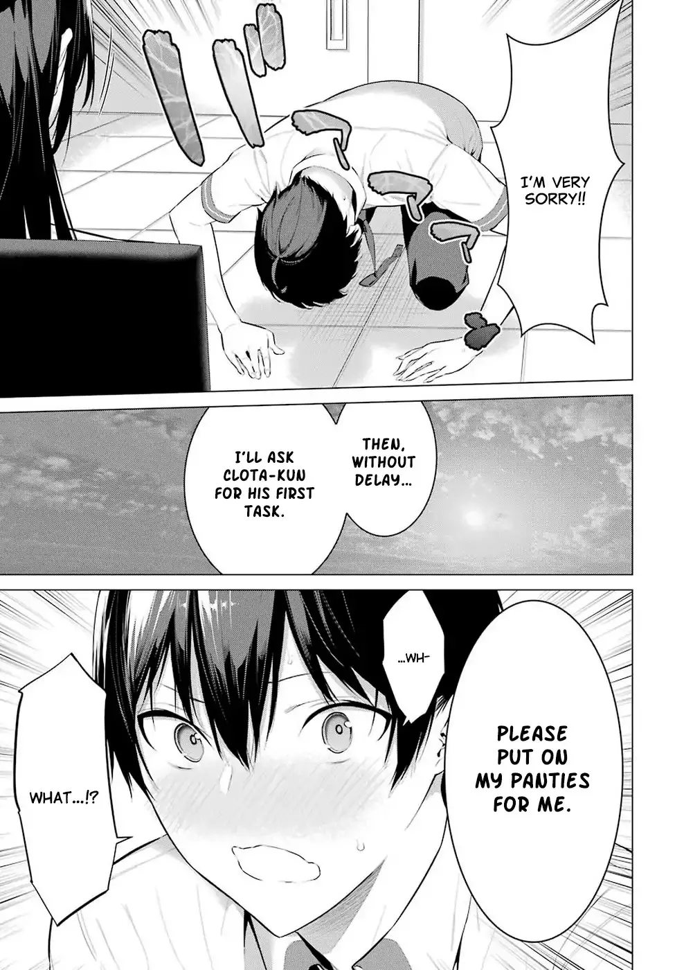 Haite Kudasai, Takamine-san page 53