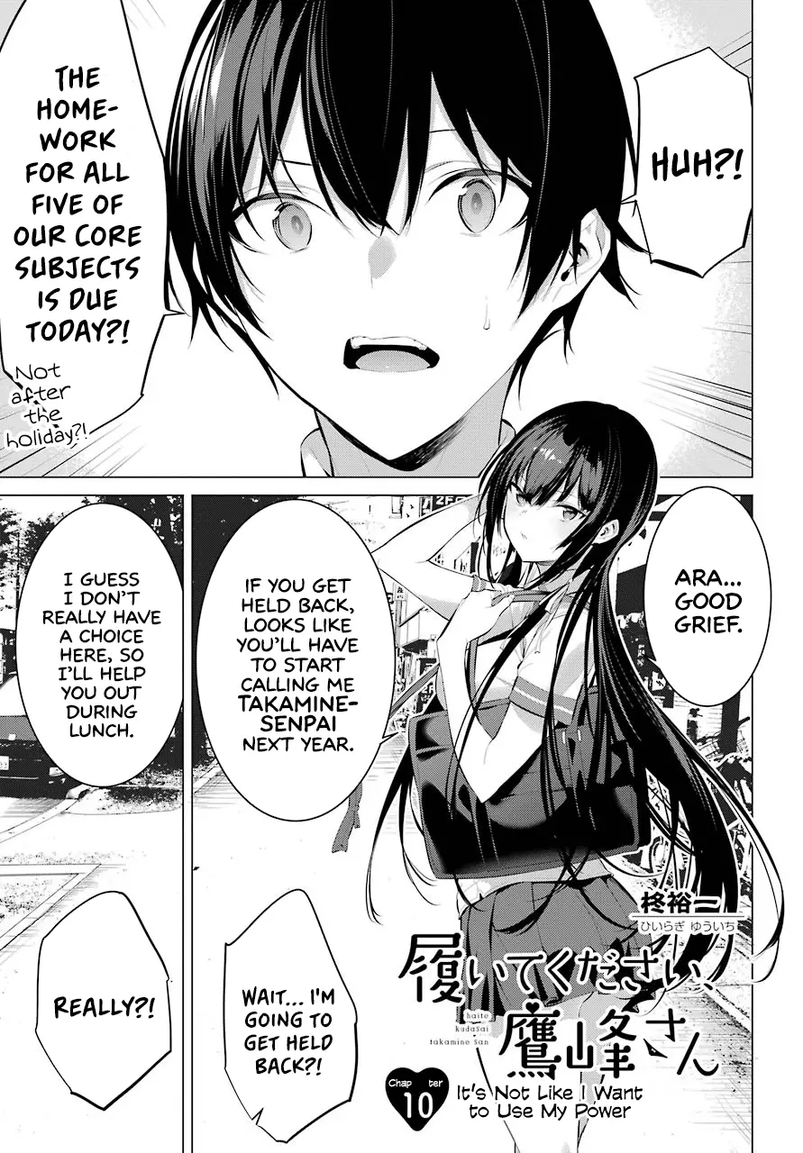 Haite Kudasai, Takamine-san page 2
