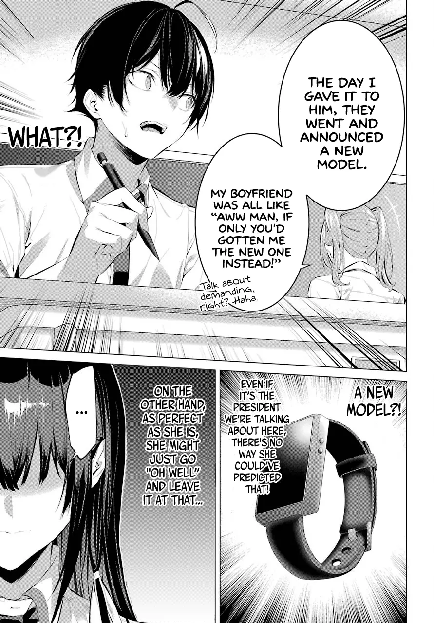 Haite Kudasai, Takamine-san page 14