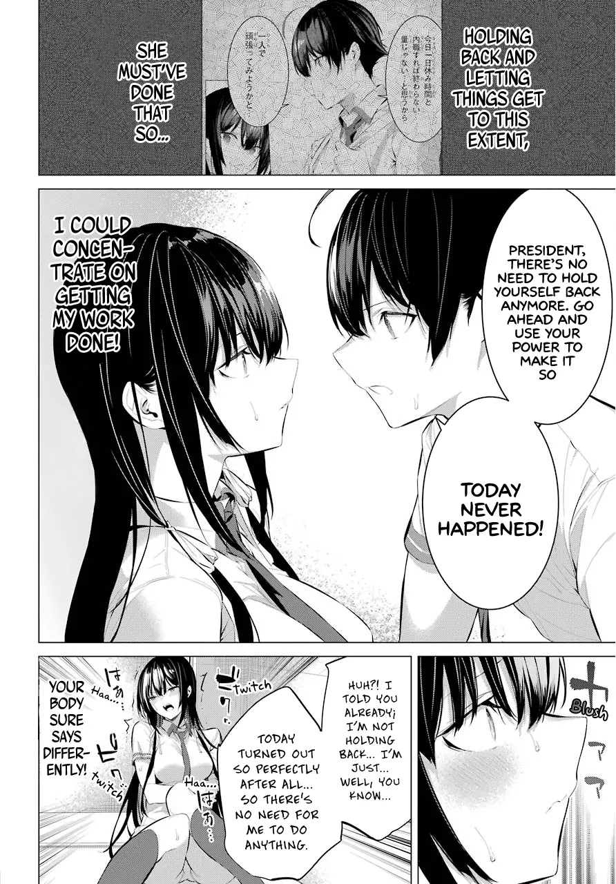 Haite Kudasai, Takamine-san page 21