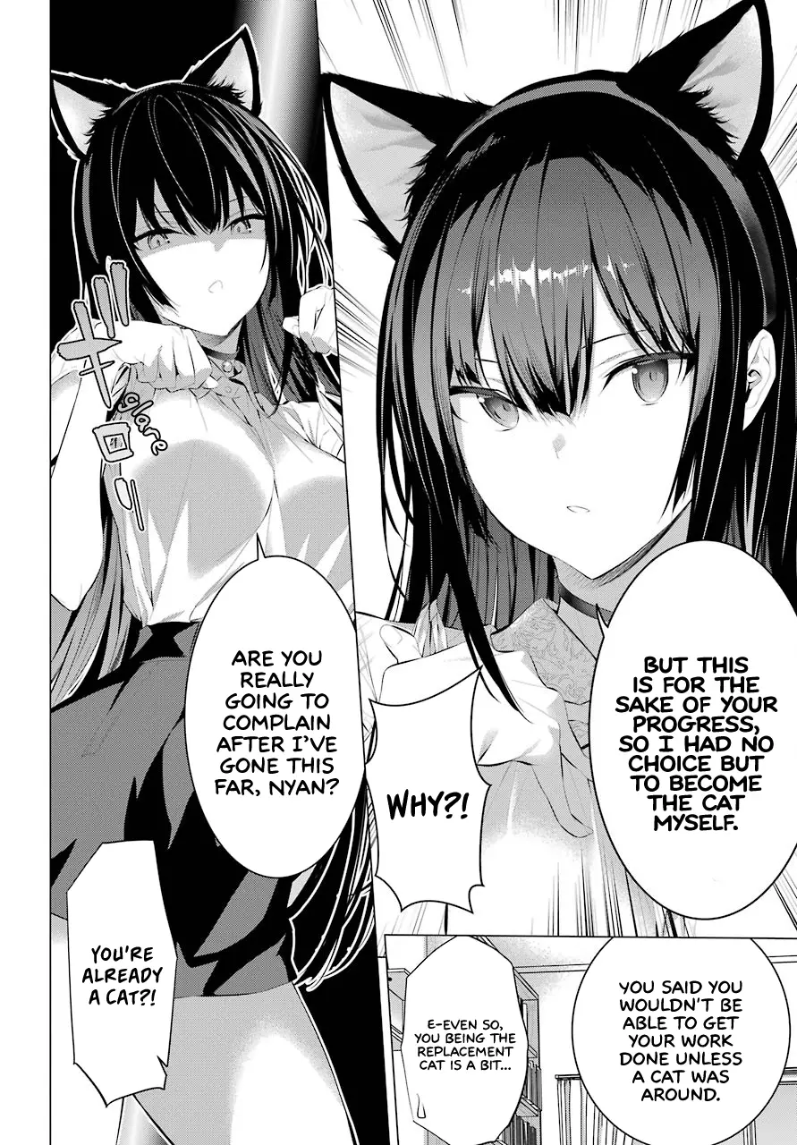 Haite Kudasai, Takamine-san page 13