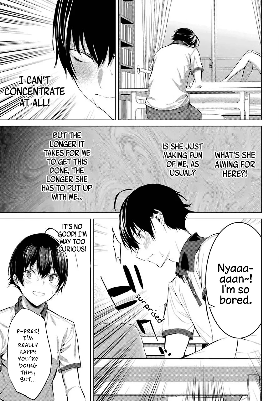Haite Kudasai, Takamine-san page 14
