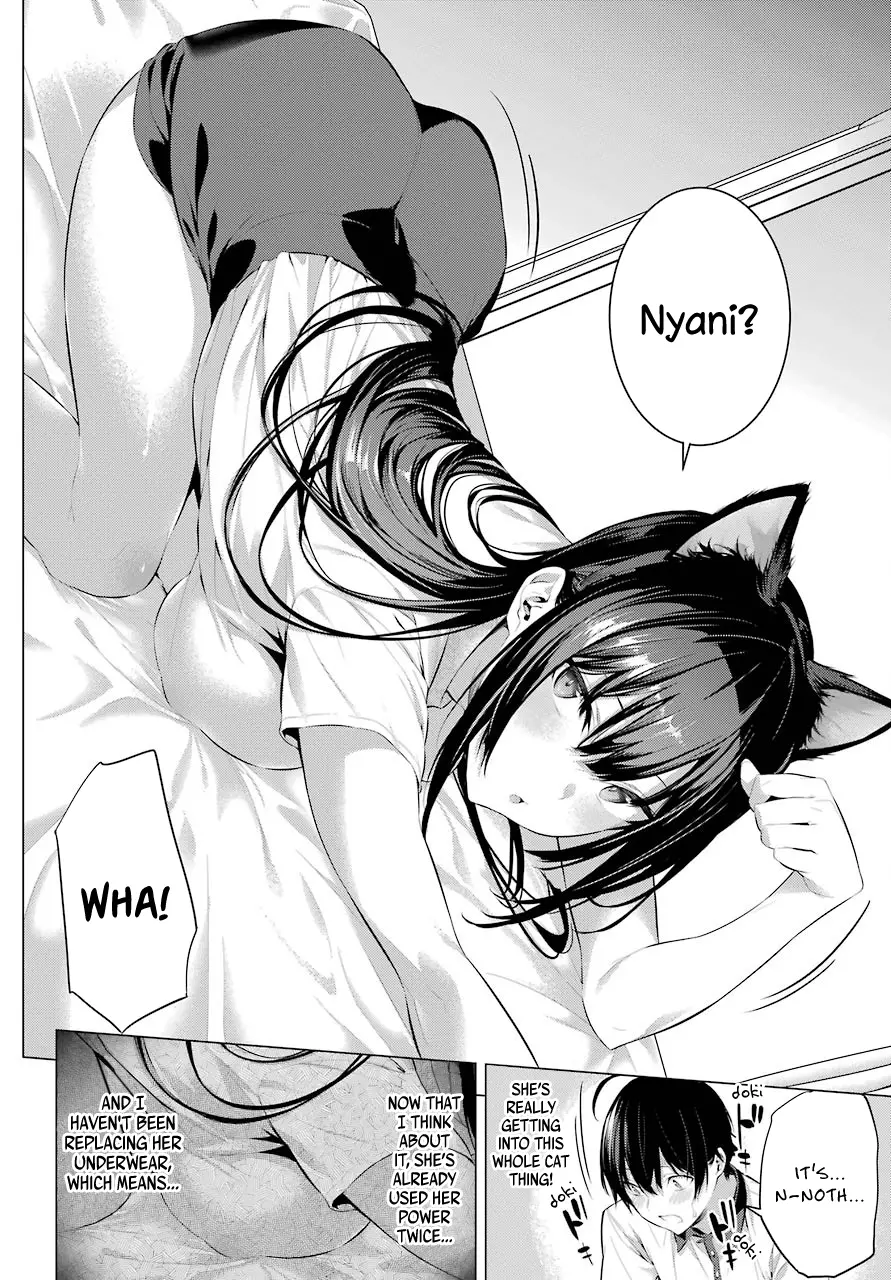 Haite Kudasai, Takamine-san page 15