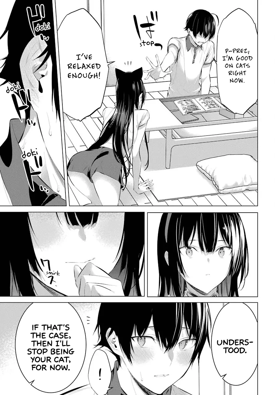 Haite Kudasai, Takamine-san page 18