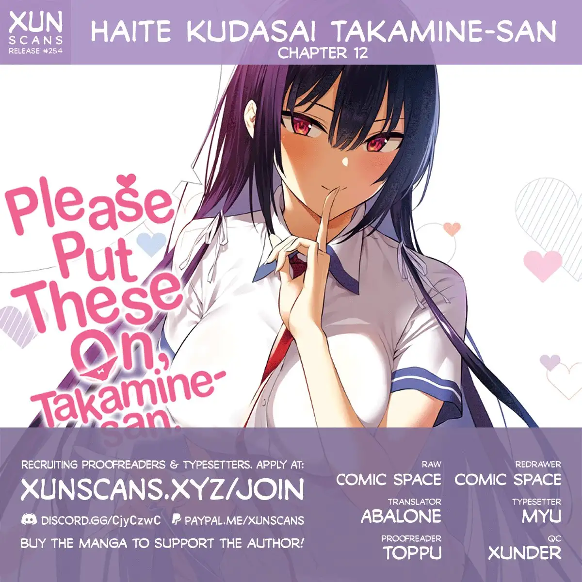 Haite Kudasai, Takamine-san page 1