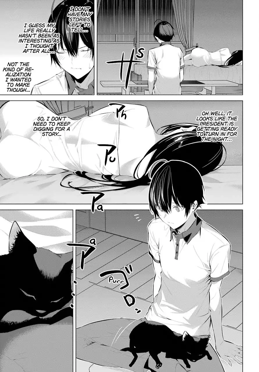 Haite Kudasai, Takamine-san page 16