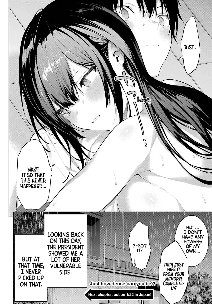 Haite Kudasai, Takamine-san page 30