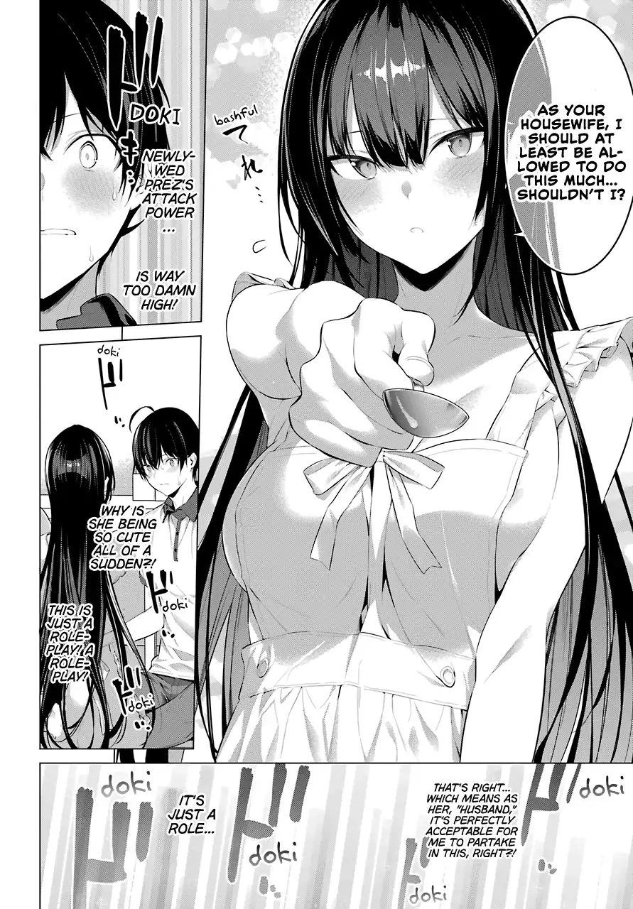 Haite Kudasai, Takamine-san page 18