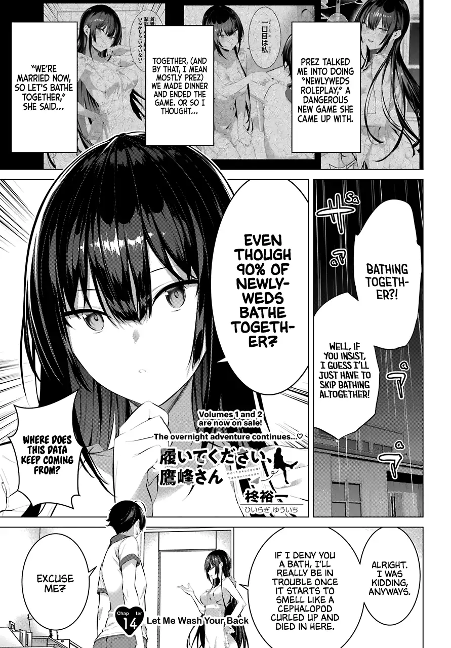 Haite Kudasai, Takamine-san page 2