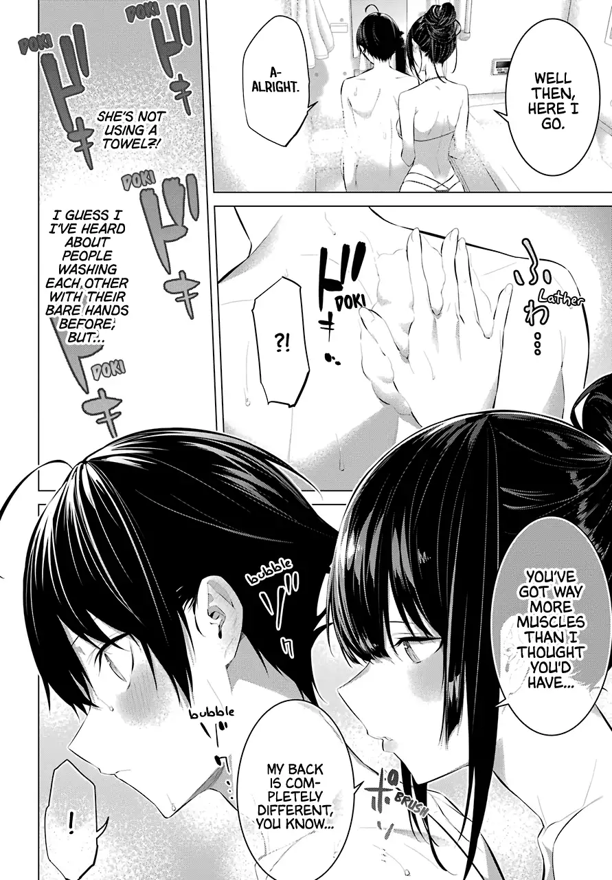 Haite Kudasai, Takamine-san page 11