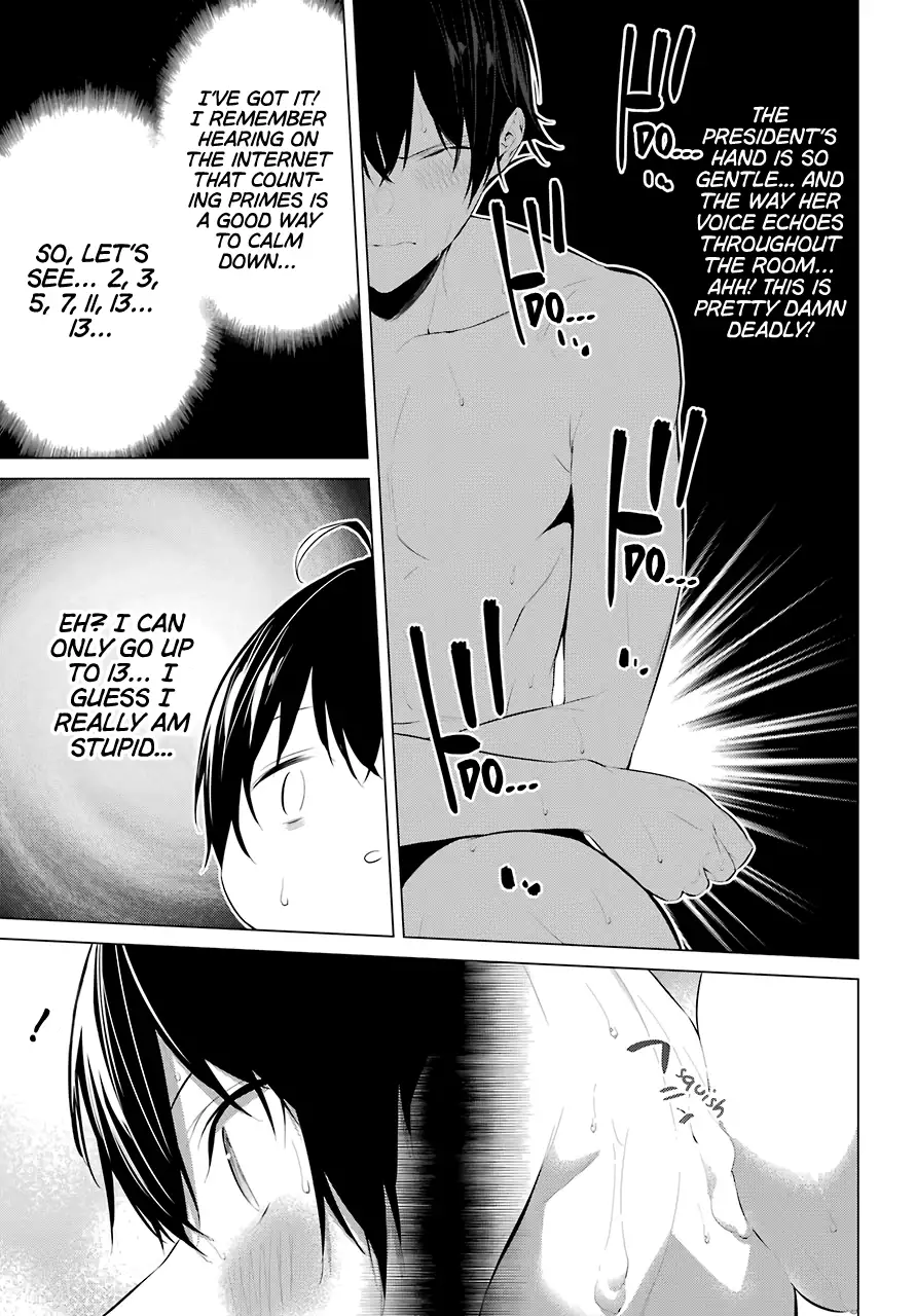 Haite Kudasai, Takamine-san page 12