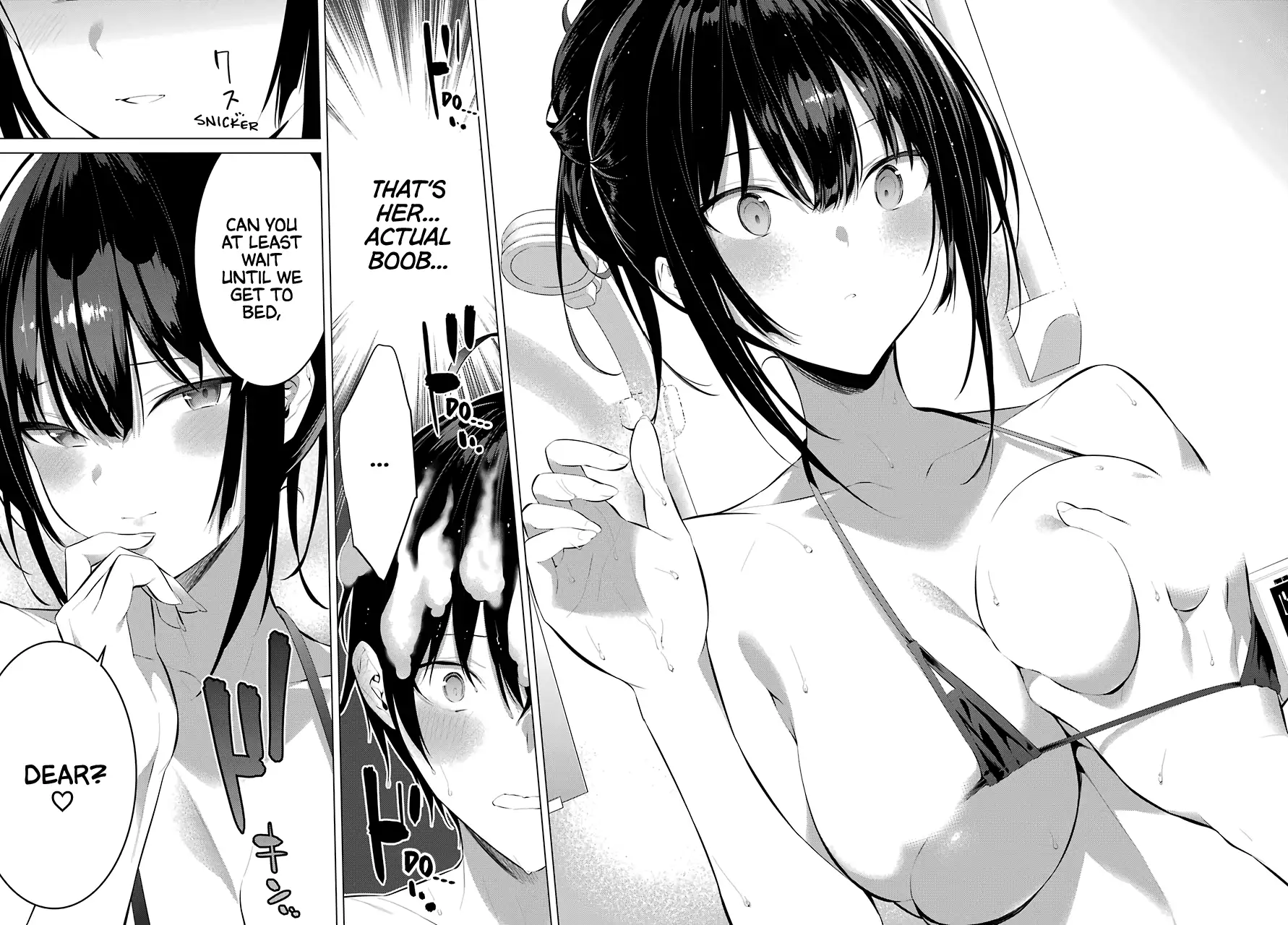 Haite Kudasai, Takamine-san page 19