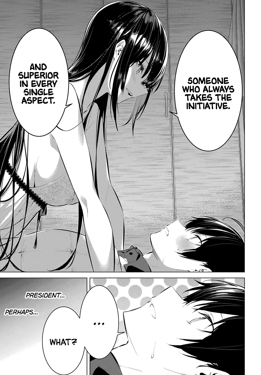 Haite Kudasai, Takamine-san page 25