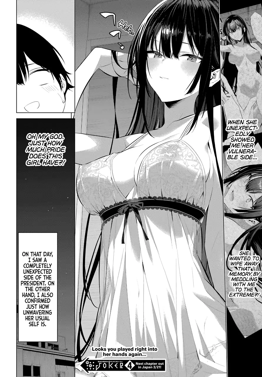 Haite Kudasai, Takamine-san page 26