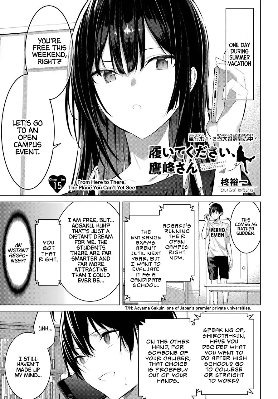 Haite Kudasai, Takamine-san page 2