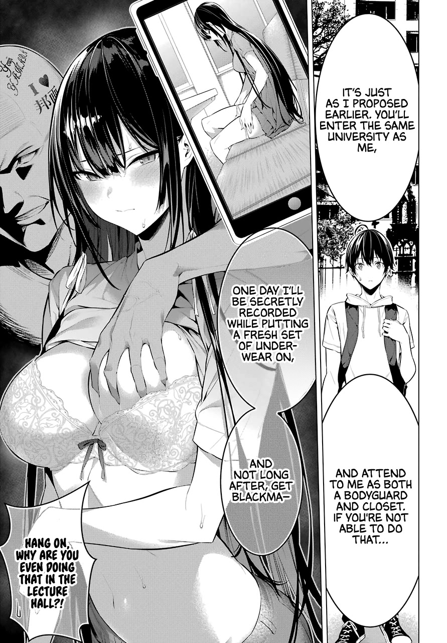 Haite Kudasai, Takamine-san page 4