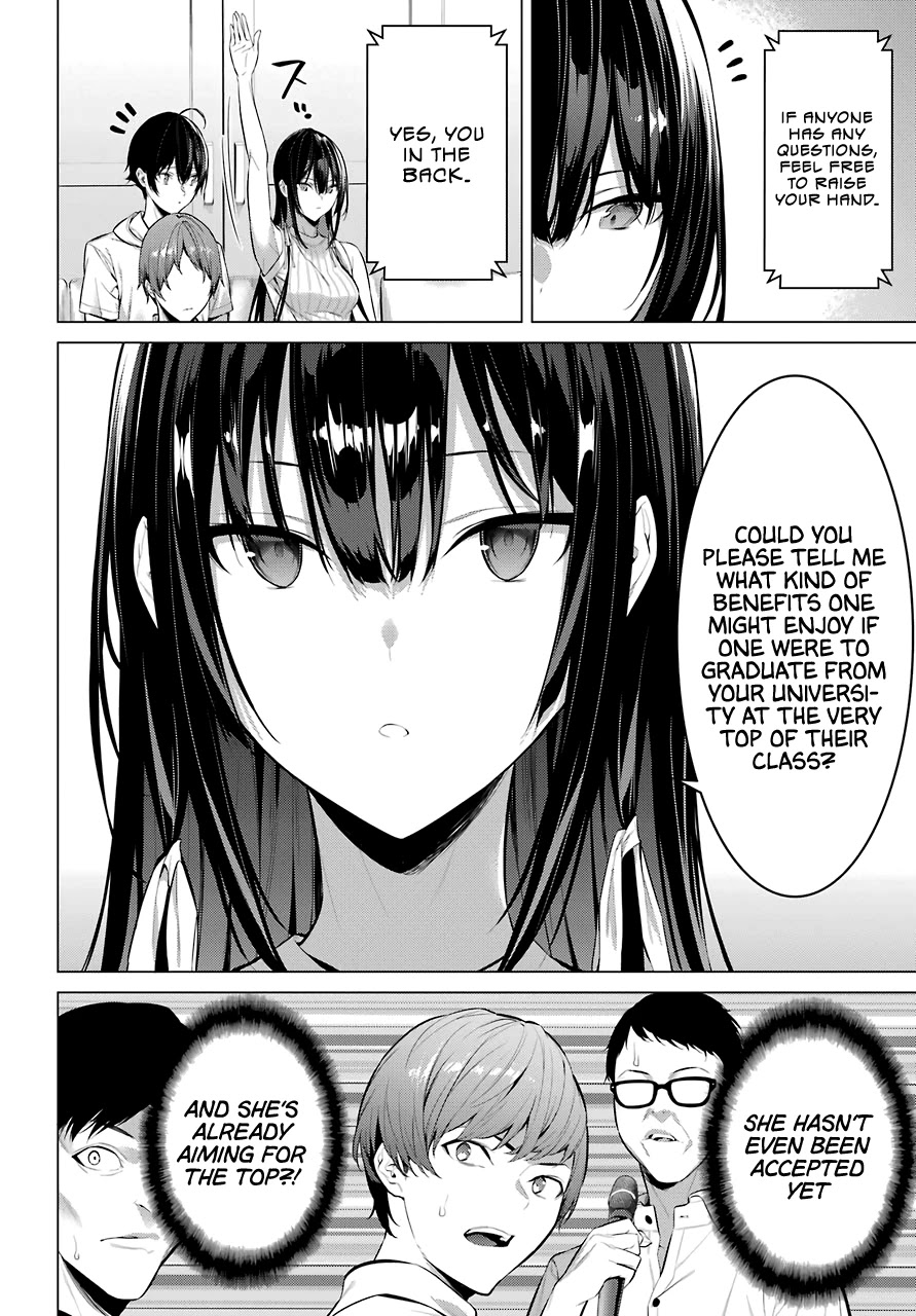 Haite Kudasai, Takamine-san page 11