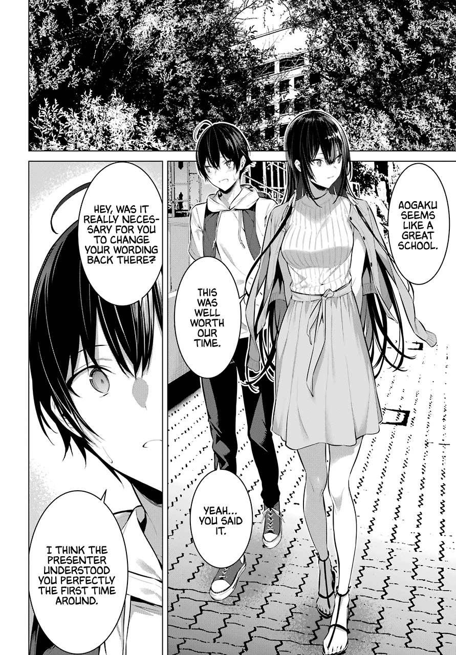 Haite Kudasai, Takamine-san page 20