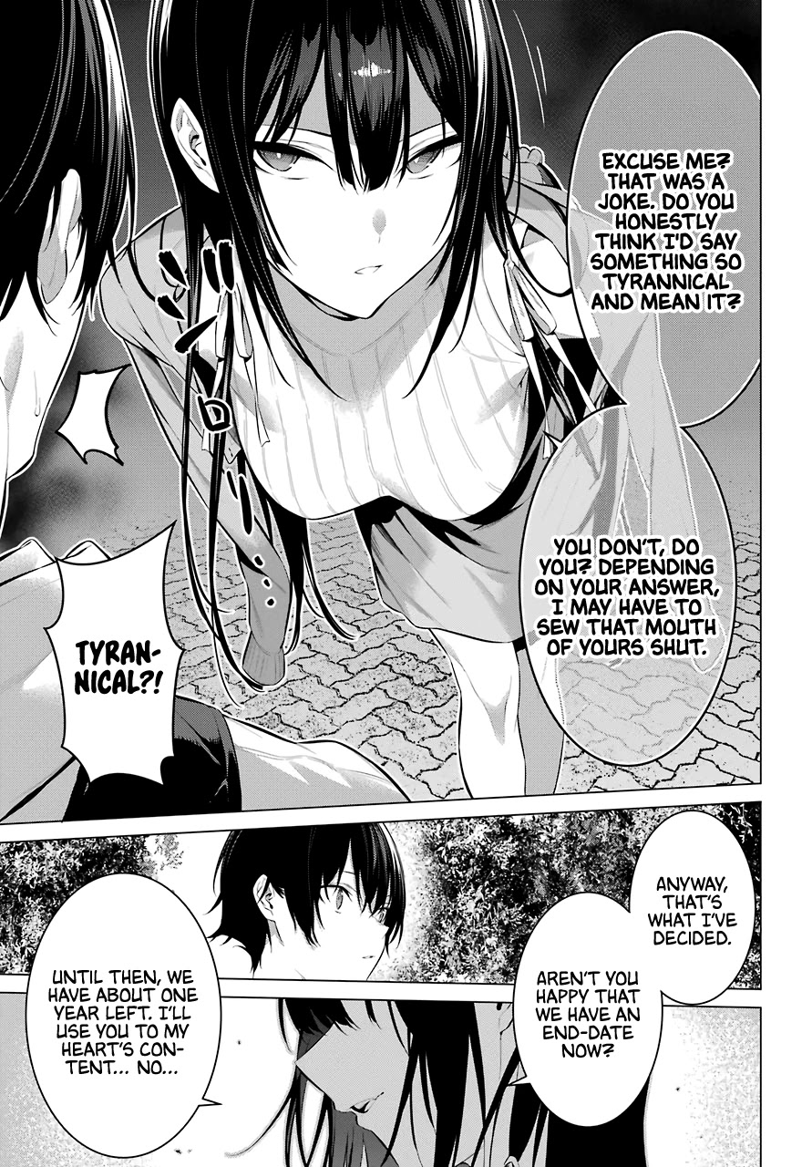 Haite Kudasai, Takamine-san page 23