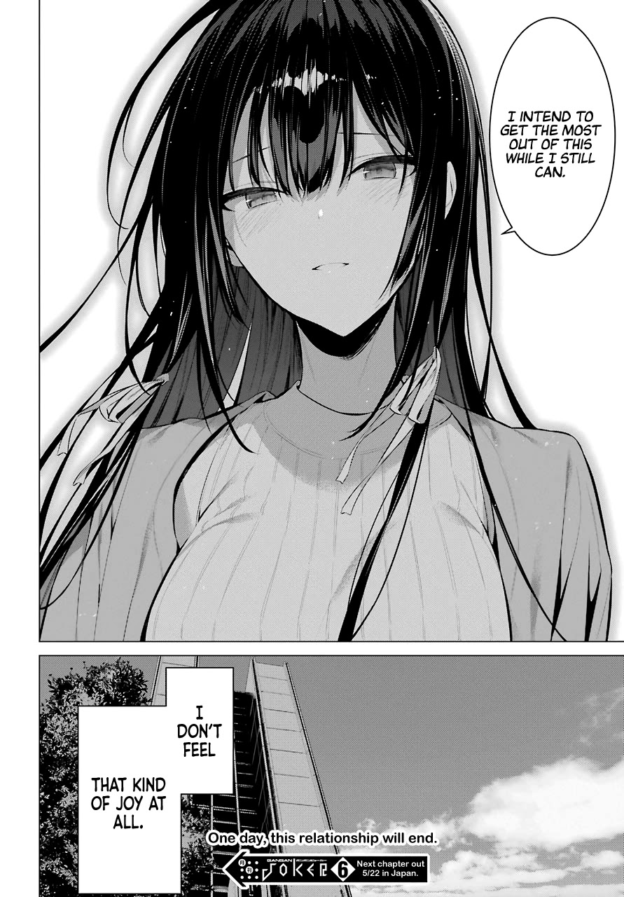 Haite Kudasai, Takamine-san page 26