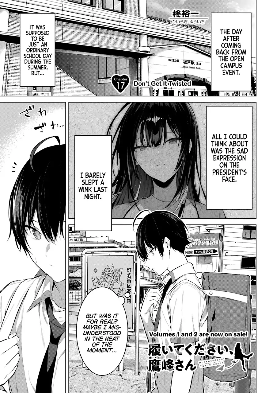 Haite Kudasai, Takamine-san page 2
