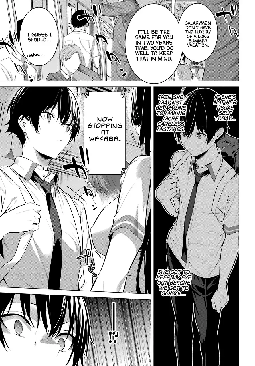 Haite Kudasai, Takamine-san page 10