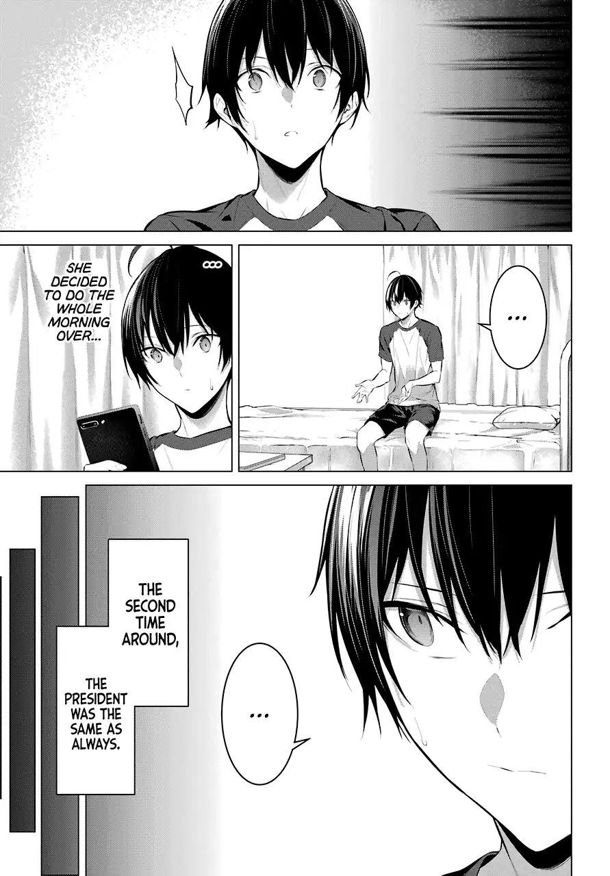Haite Kudasai, Takamine-san page 15