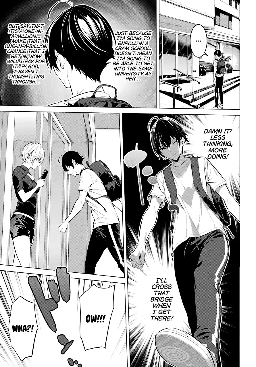 Haite Kudasai, Takamine-san page 17