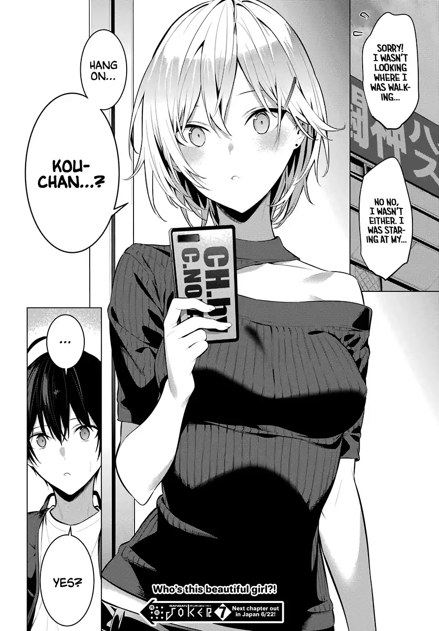 Haite Kudasai, Takamine-san page 18