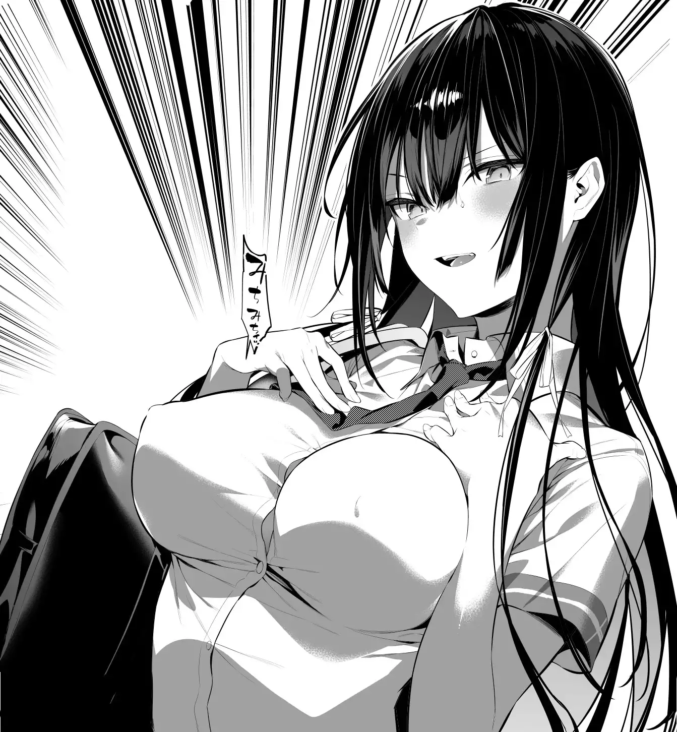 Haite Kudasai, Takamine-san page 22