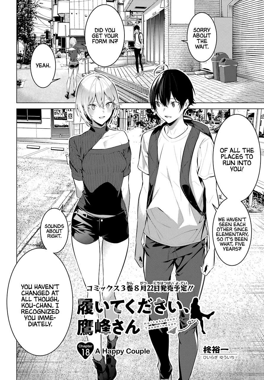 Haite Kudasai, Takamine-san page 3