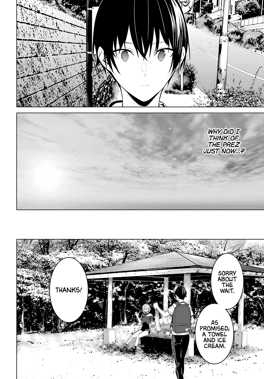 Haite Kudasai, Takamine-san page 17