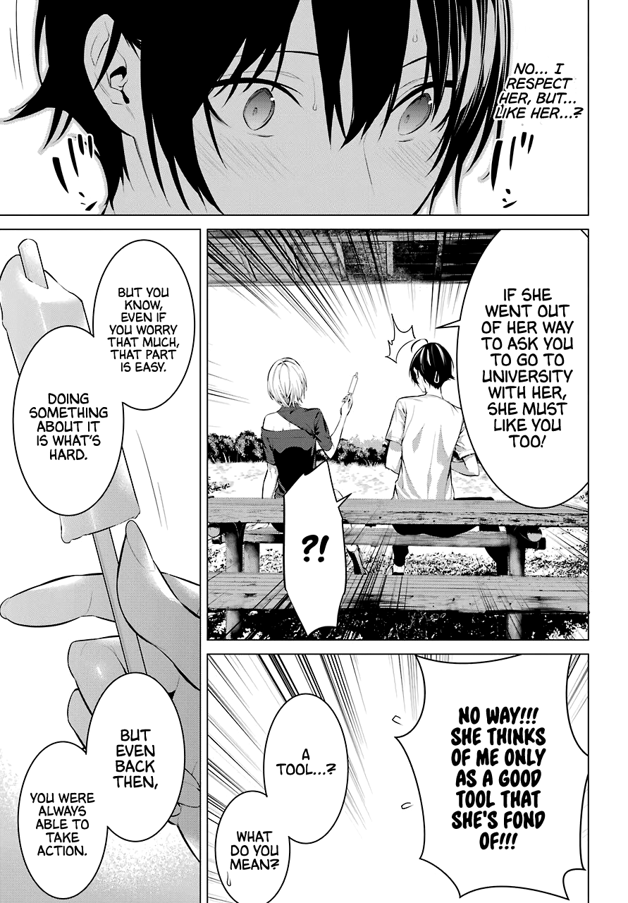 Haite Kudasai, Takamine-san page 24