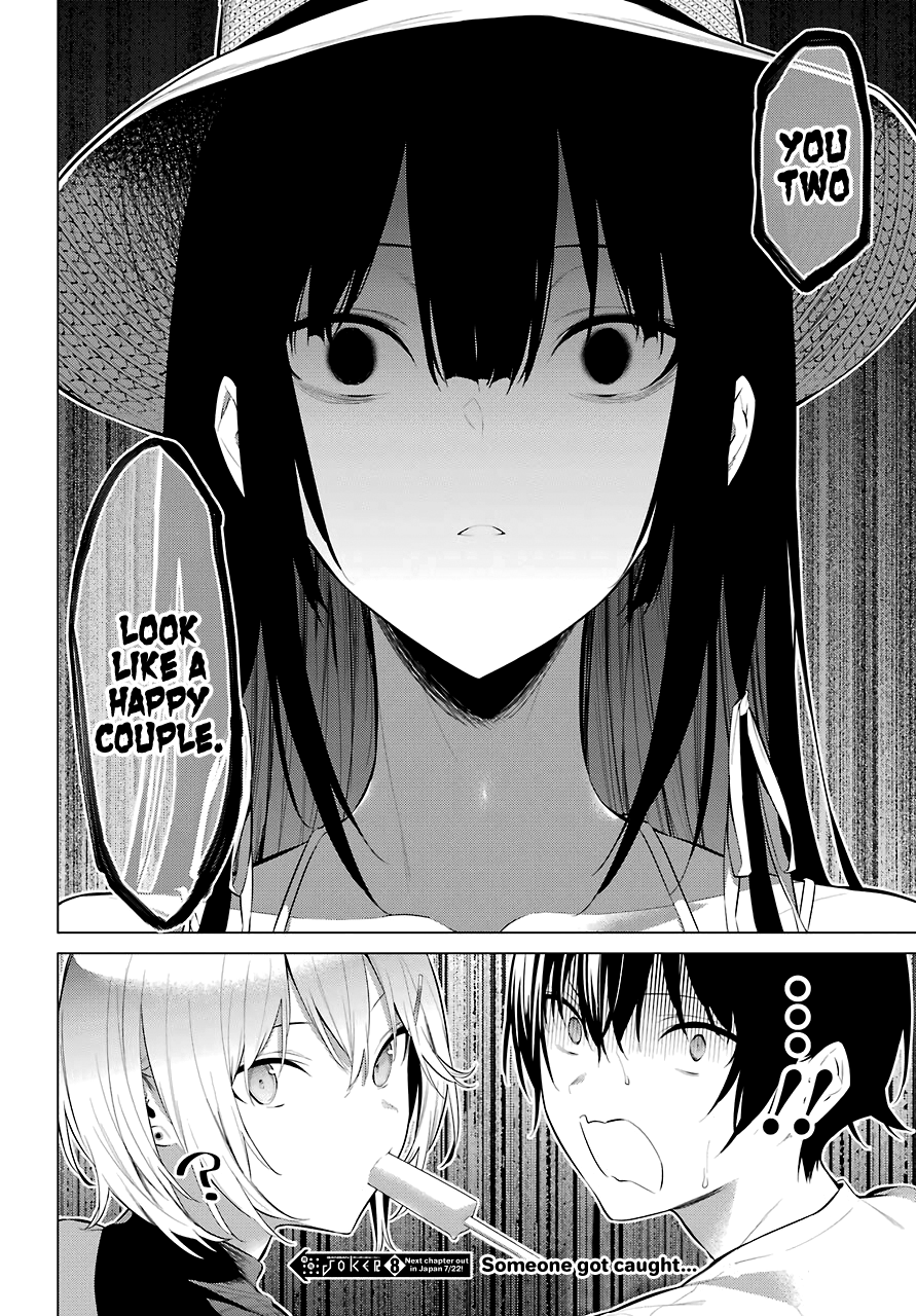 Haite Kudasai, Takamine-san page 31