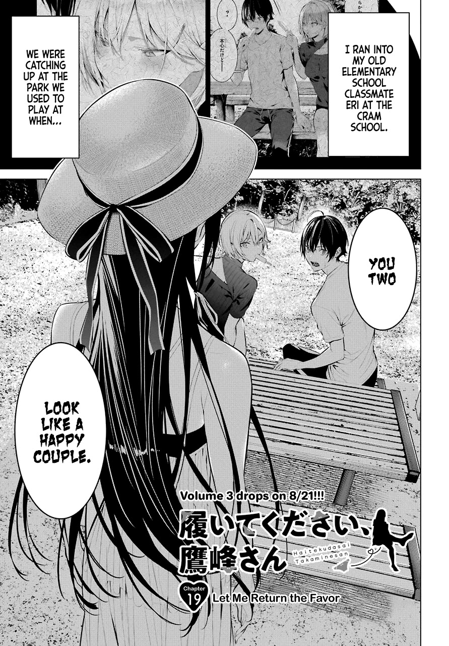 Haite Kudasai, Takamine-san page 2