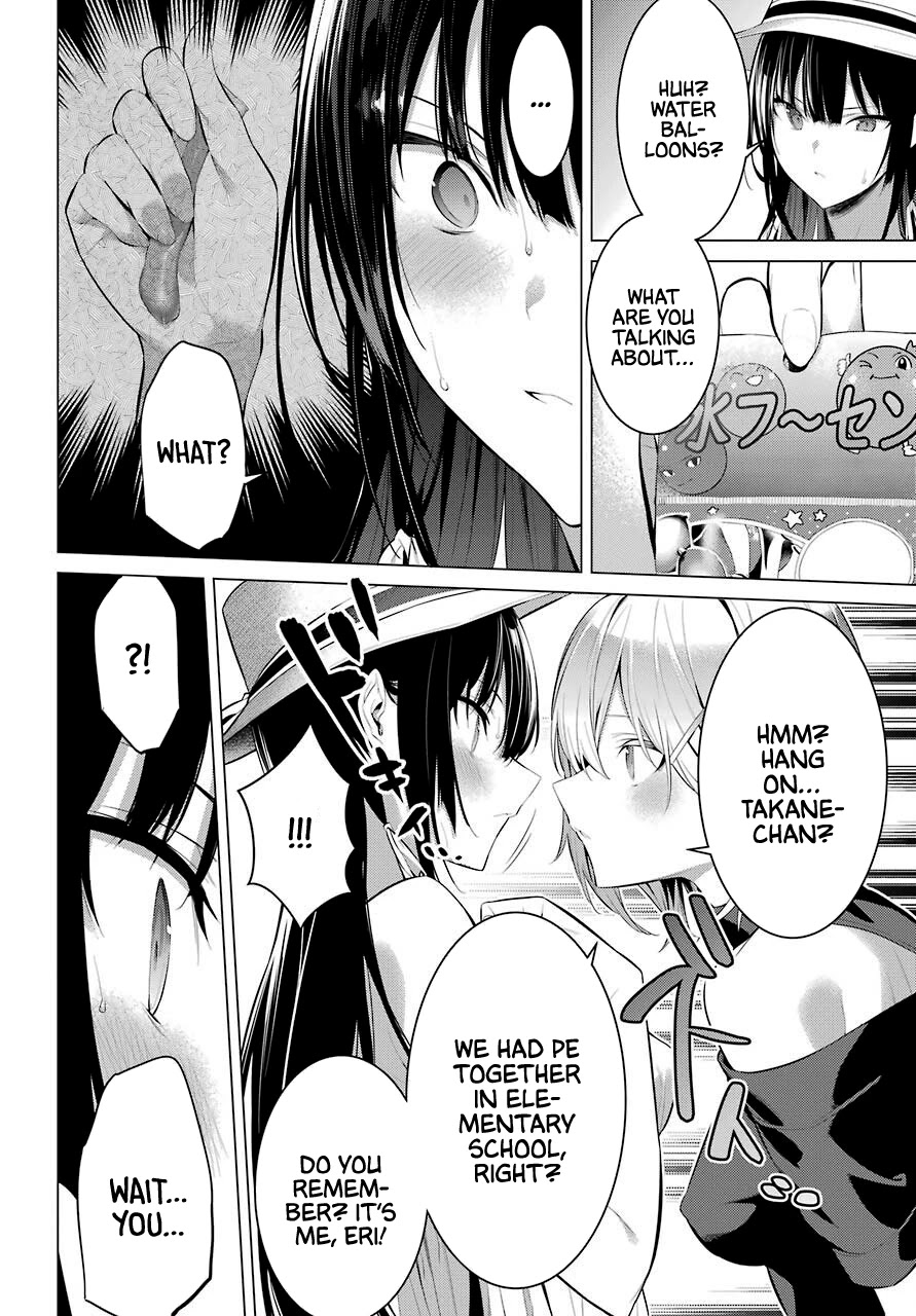 Haite Kudasai, Takamine-san page 15