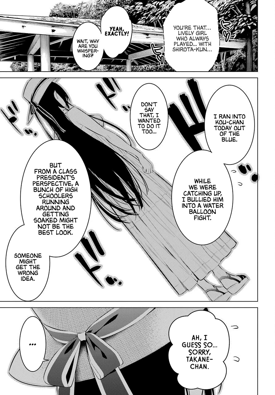 Haite Kudasai, Takamine-san page 16