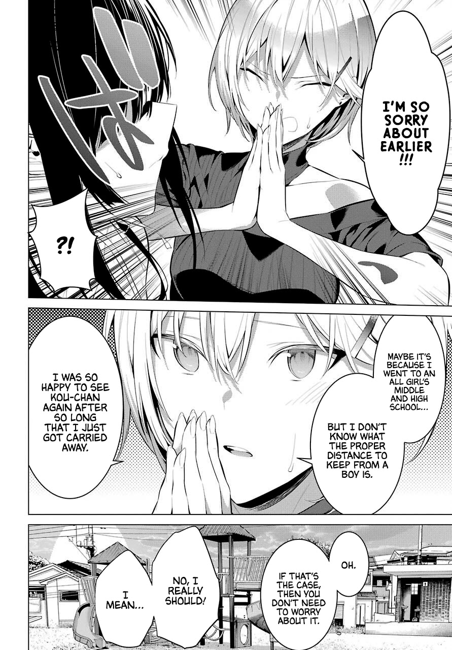 Haite Kudasai, Takamine-san page 19