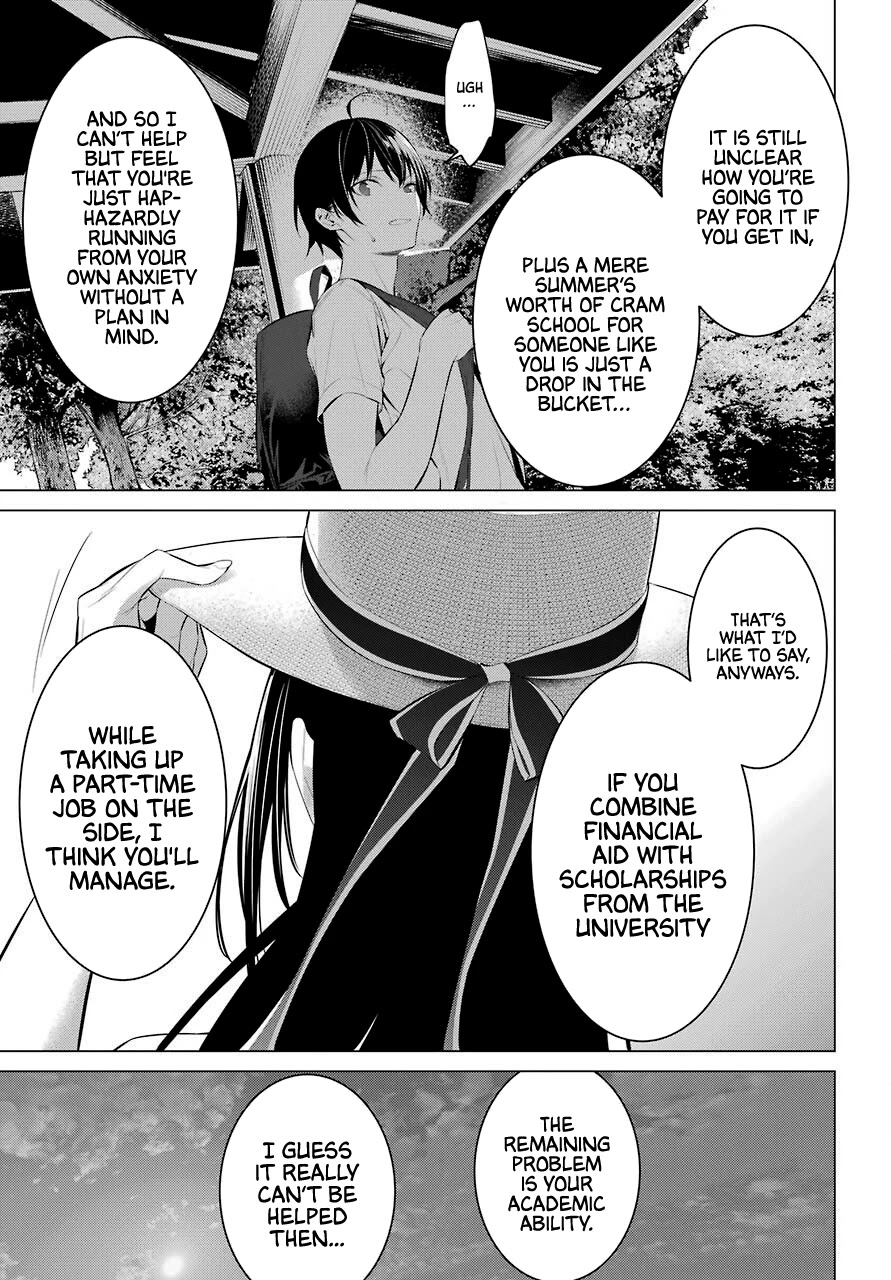 Haite Kudasai, Takamine-san page 26